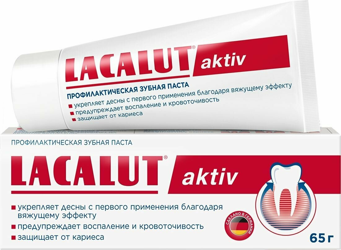 Зубная паста Lacalut / Лакалют Aktiv профилактическая 65г / уход за полостью рта