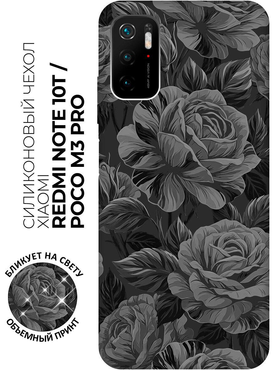 Силиконовый чехол на Xiaomi Redmi Note 10T / Poco M3 Pro с принтом "Великолепие нуара" матовый черный