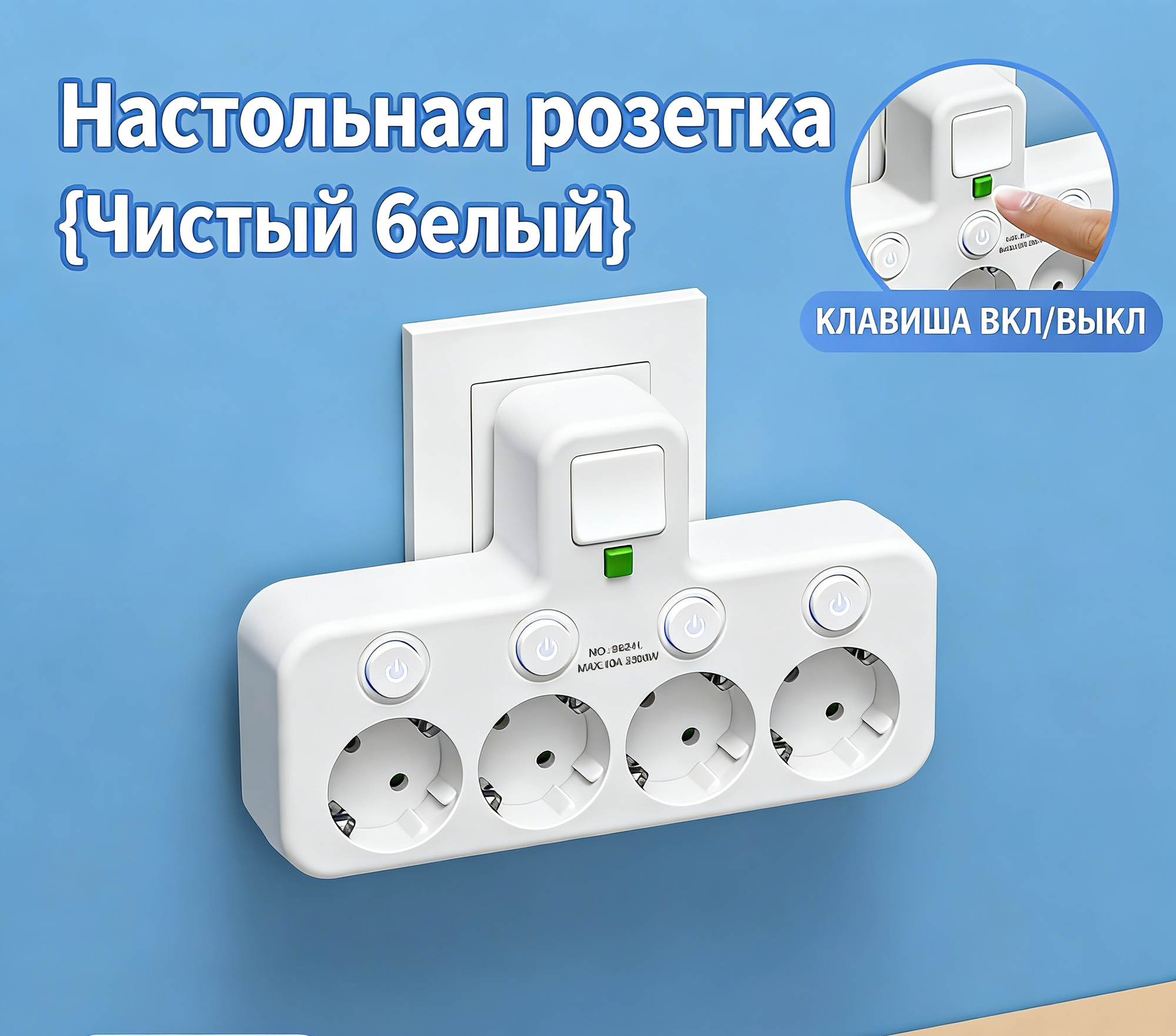 Адаптер розеток EU с быстрой зарядкой USB-C, 3/4/5 в 1, с выключателями, ночник, 2500Вт, для дома и путешествий