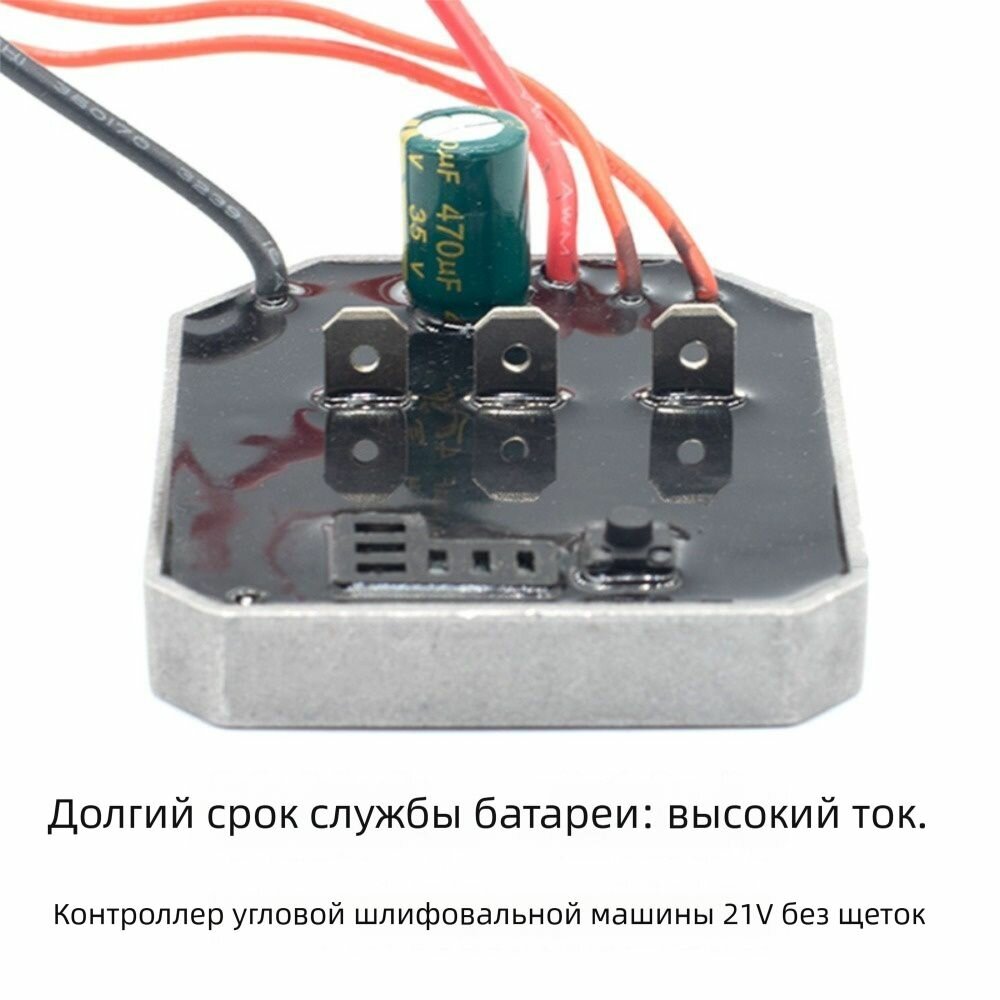 Плата управления — фото 1