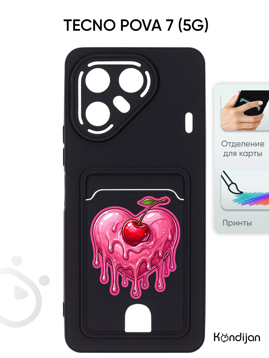 Чехол на Tecno Pova 7 5G с карманом, покрытие soft-touch, с защитой камеры, черный с принтом сердце мороженое / Техно Пова 7