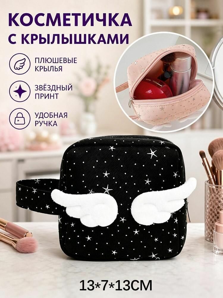 Кошелек