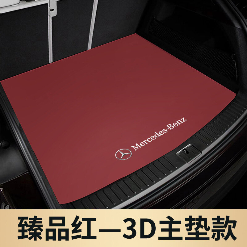 Накладка на багажник Мерседес-Бенц Е300Л 3D Main Pad Наппа кожа в оттенке кримсон ред для моделей GLC260 C260L GLE