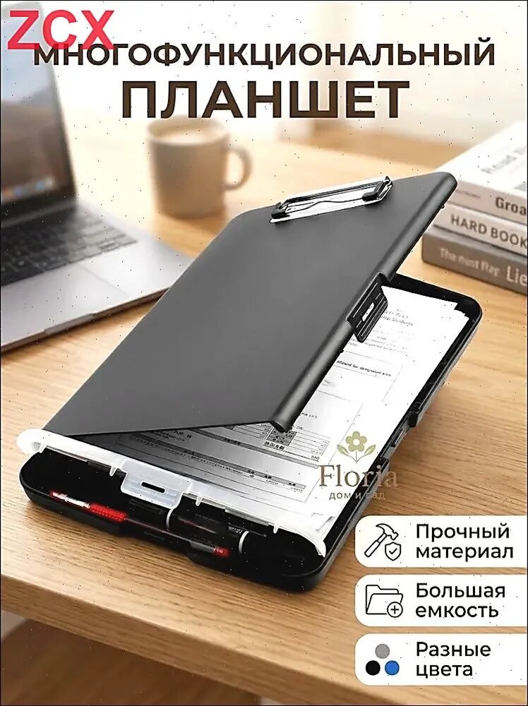 Папка с файлами, A4, 1 шт, для систематизации и хранения документов - канцелярское изделие для организации рабочего места