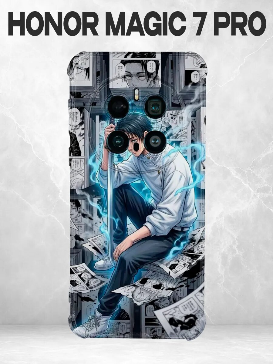 Чехол на Honor Magic 7 Pro Юта Магическая битва меч
