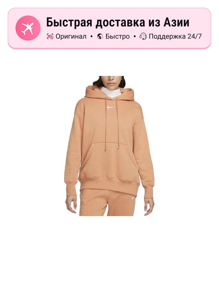 Свитшот NIKE Sportswear Phoenix Fleece, 1 шт.