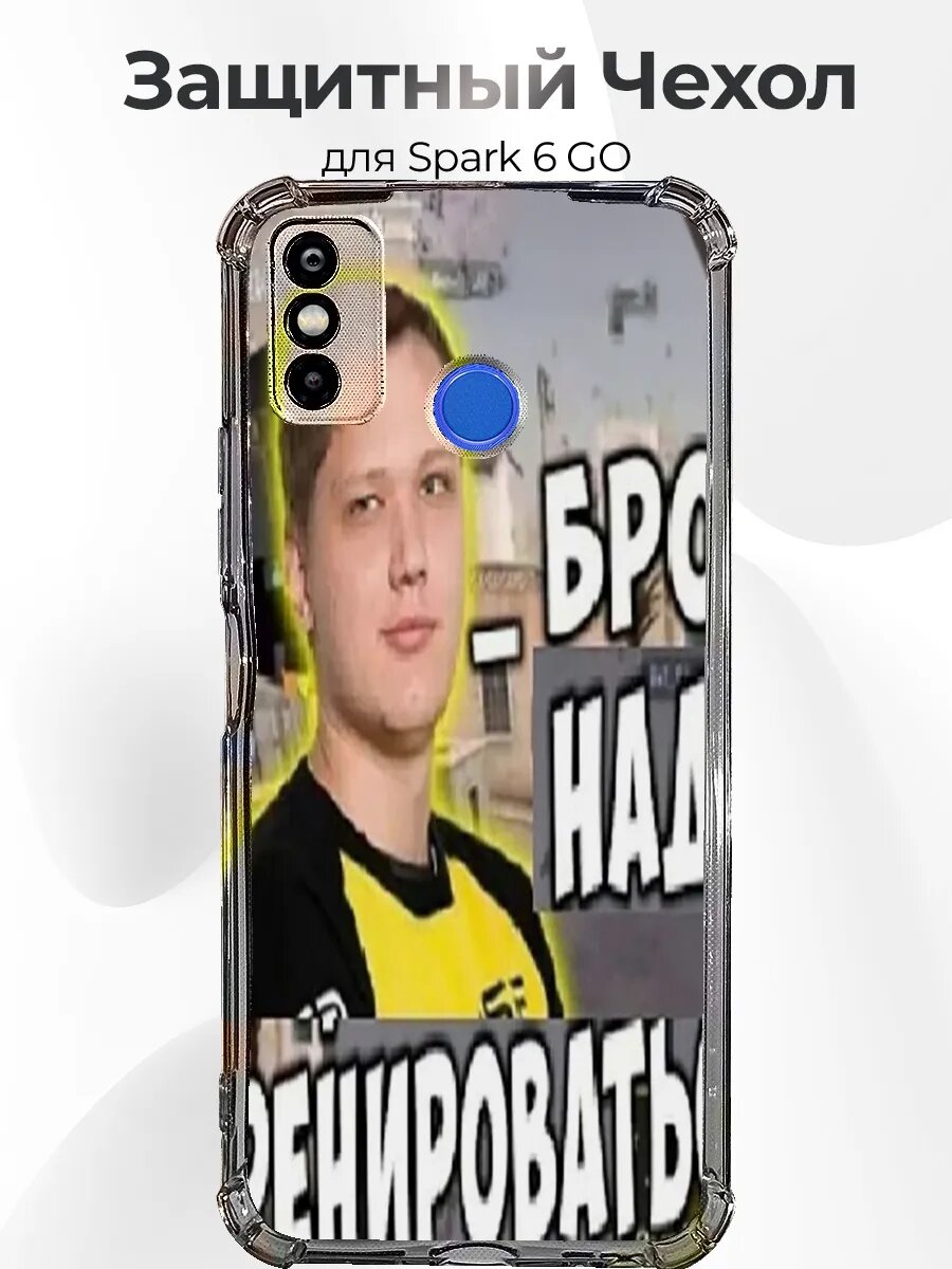 Чехол для Spark 6 Go s1mple бро надо тренить