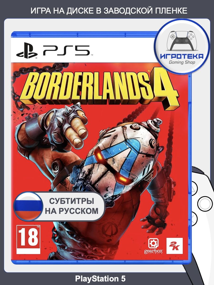Borderlands 4 для PS5 (русские субтитры и интерфейс). Игра на диске для PlayStation 5
