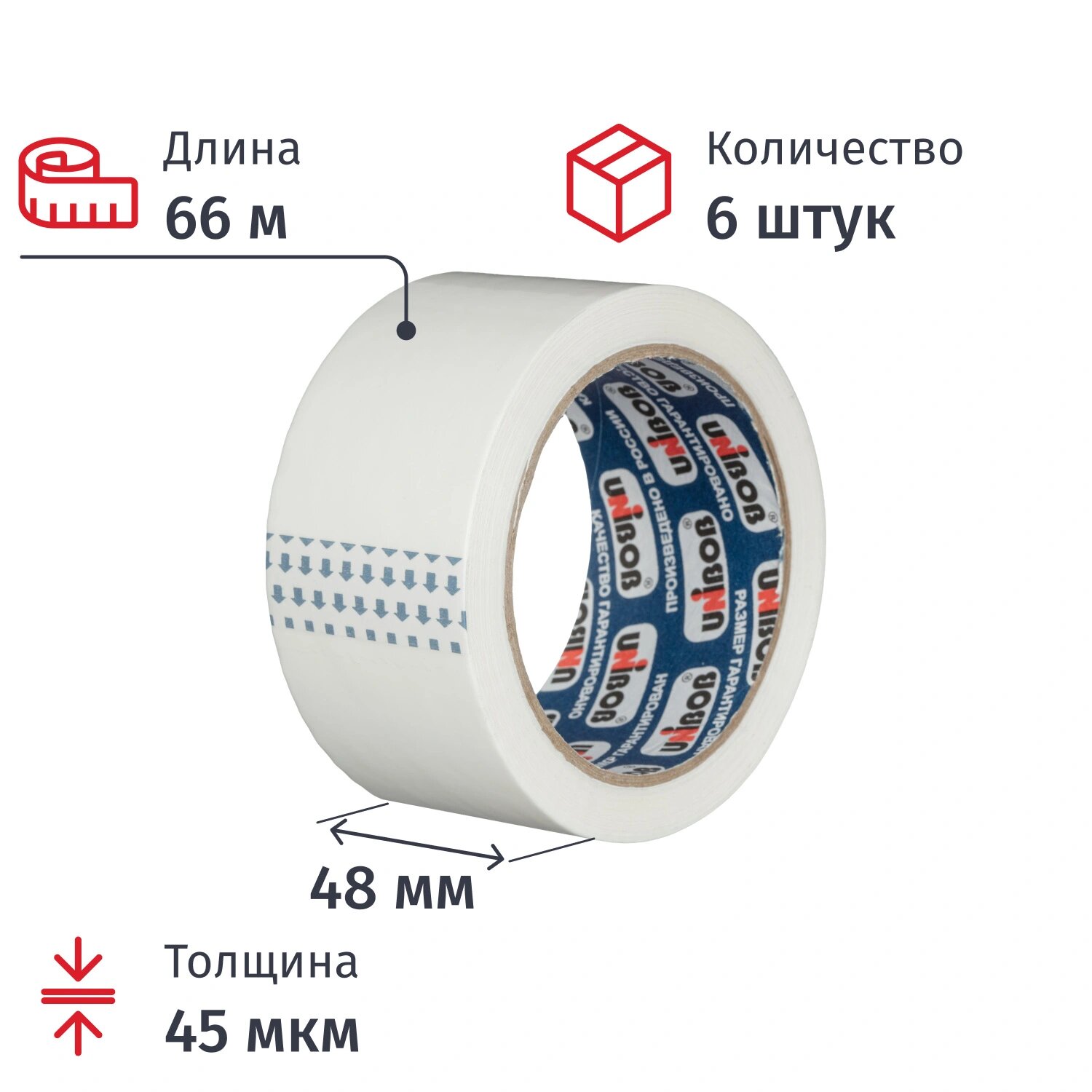 Unibob Клейкая лента односторонняя упаковочная Unibob 48 мм х 66 м 45 мкм белая (6 штук в упаковке)