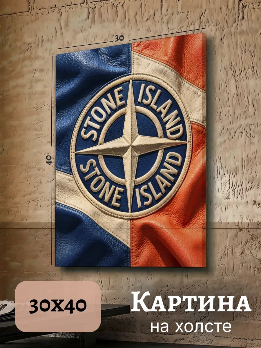 Картина Постер Коллаж 40x30 Stone Island Стон Айленд