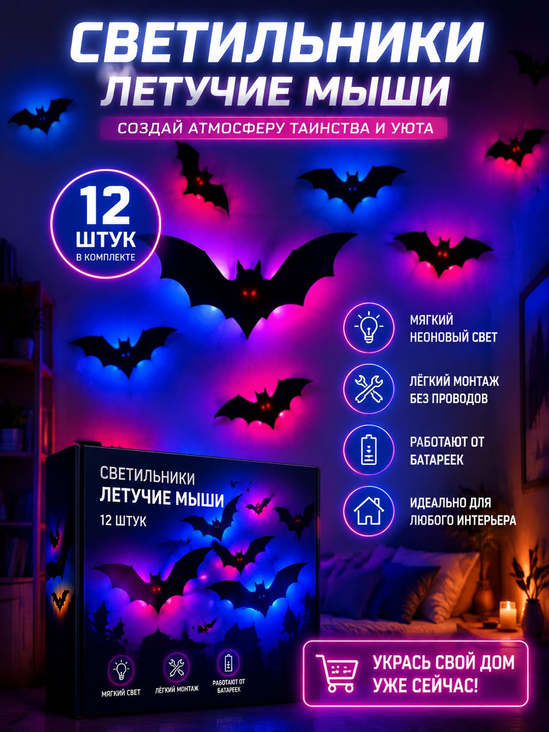 Каркасная светодиодная фигура Птицы 2.5 см