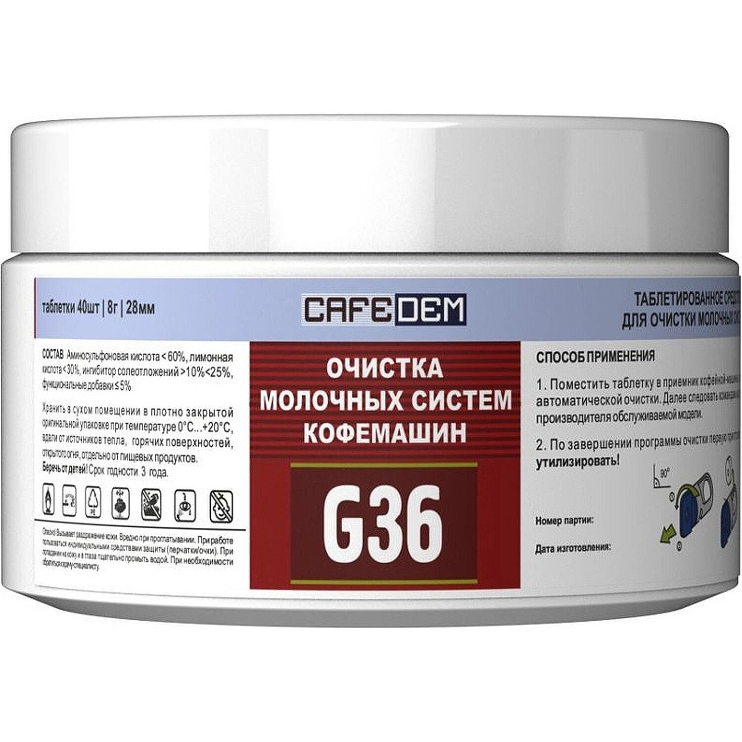 Cafedem Таблетки для очистки молочной системы Cafedem G36 40 шт. (CDGS-G36-B5-T40)