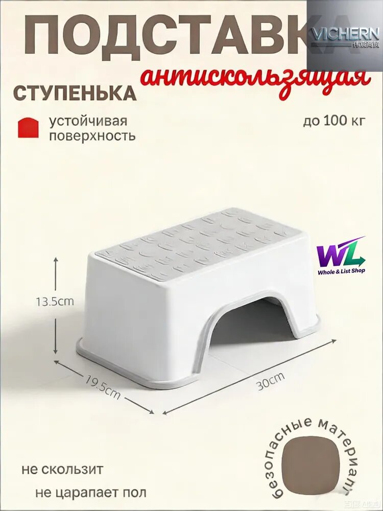 Табурет, 1 шт.