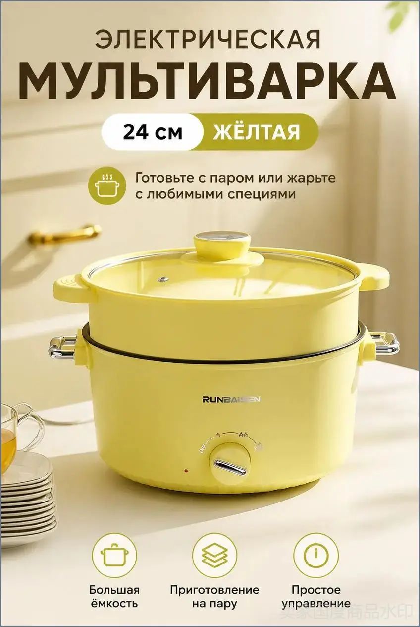 Мультиварка Мультиварка 078C7D1D