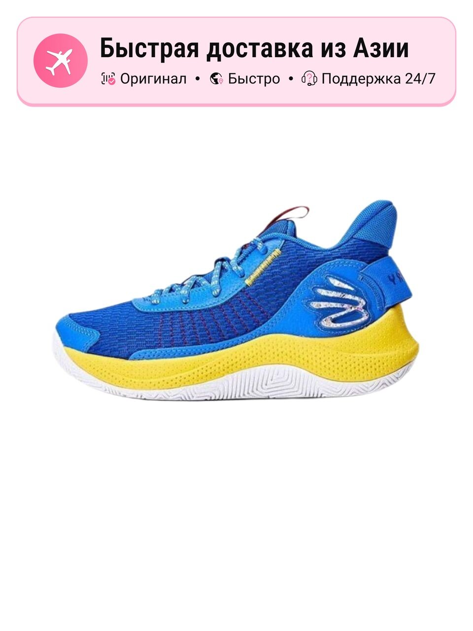 Кроссовки Under Armour Air Jordan 1 Low Alt SE