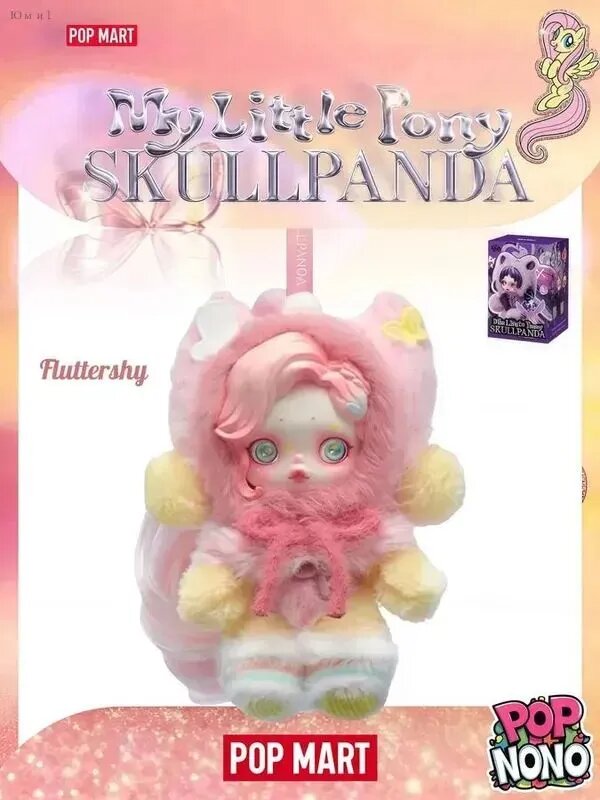 Коллекционная SKULLPANDA My Little Pony Series Plush Doll Pendant