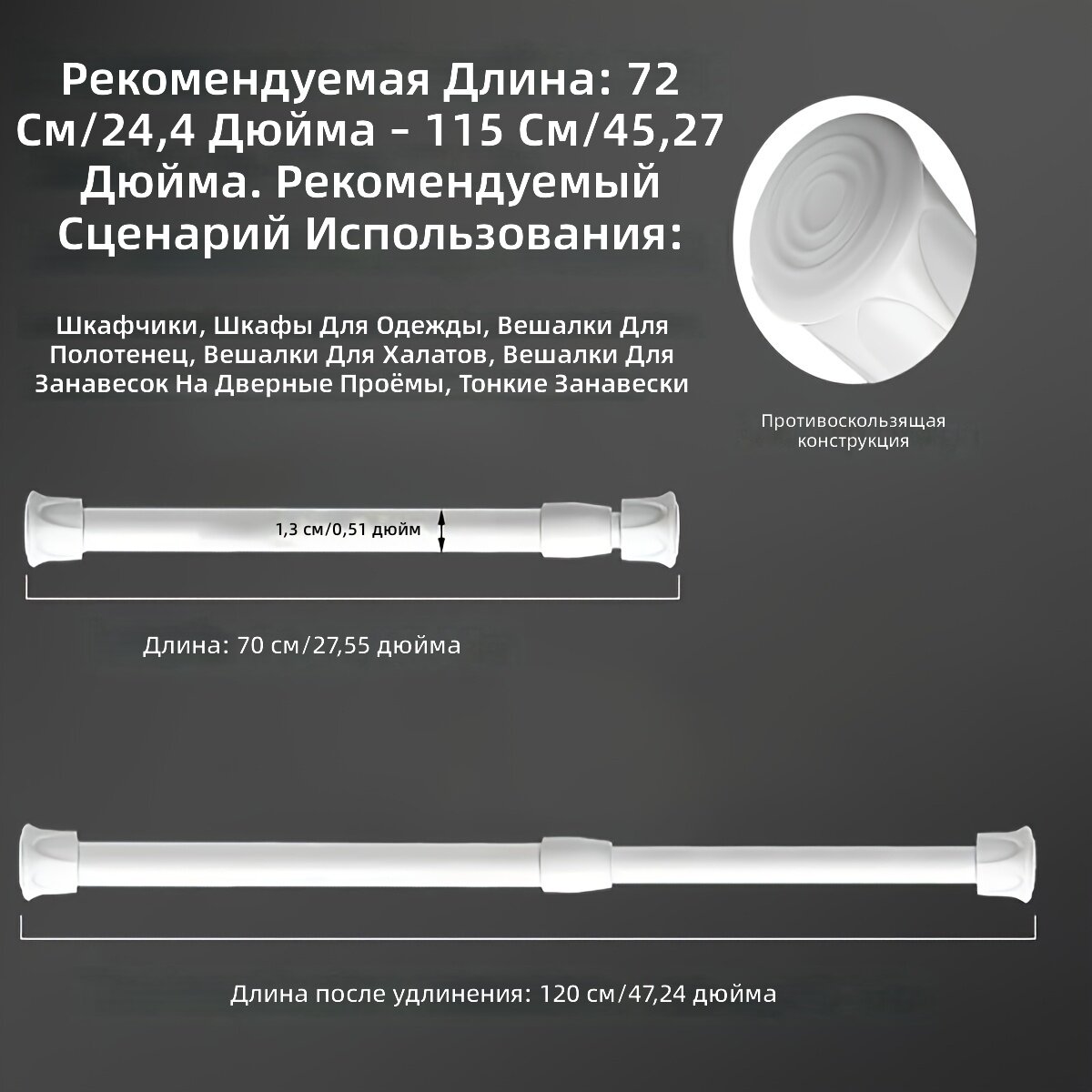 Регулируемая штанга для душевой занавески белого цвета, 70–120 см, крепление без сверления для ванной, прачечной, окон и дверей