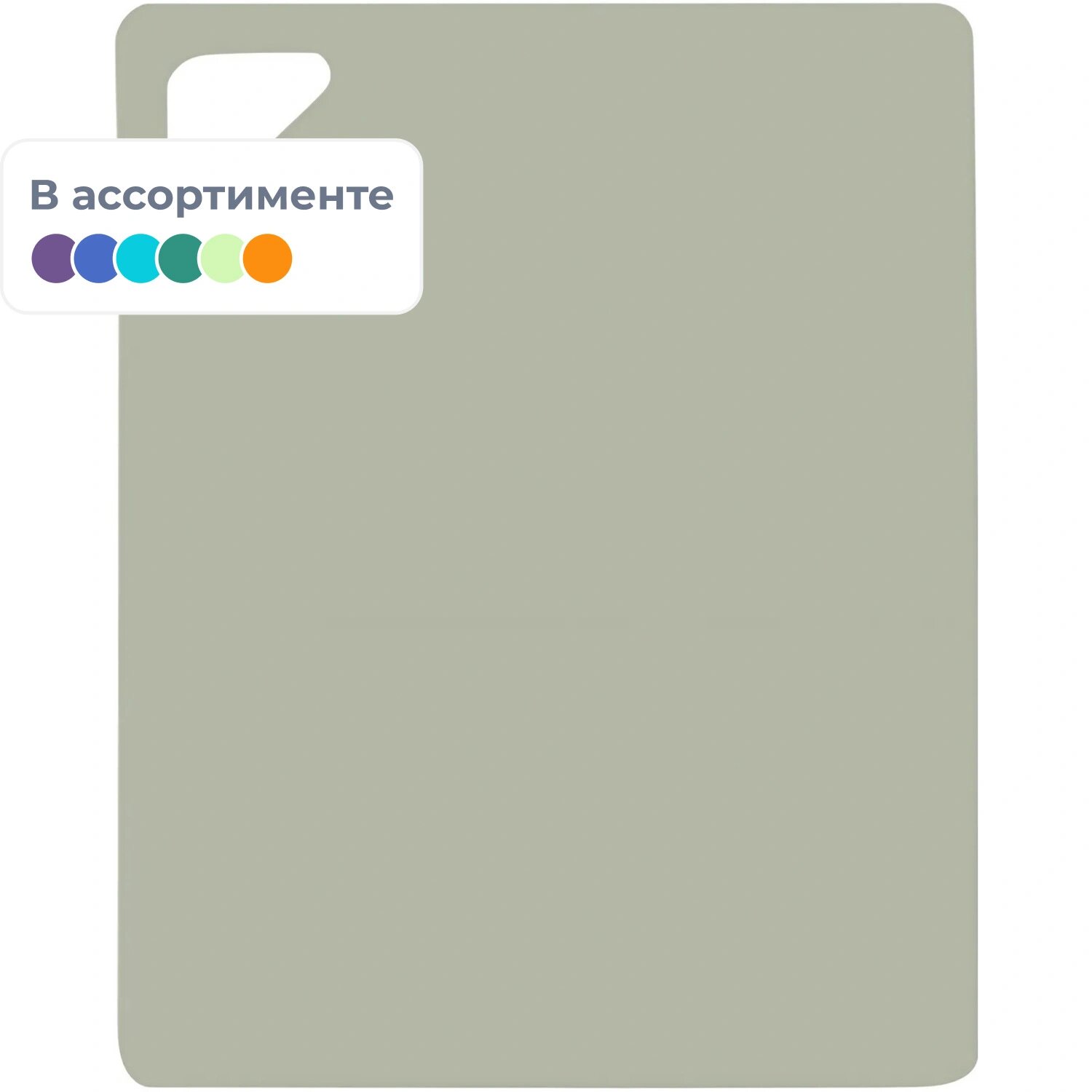 Комус Набор разделочных досок Комус пластик (2 штуки)