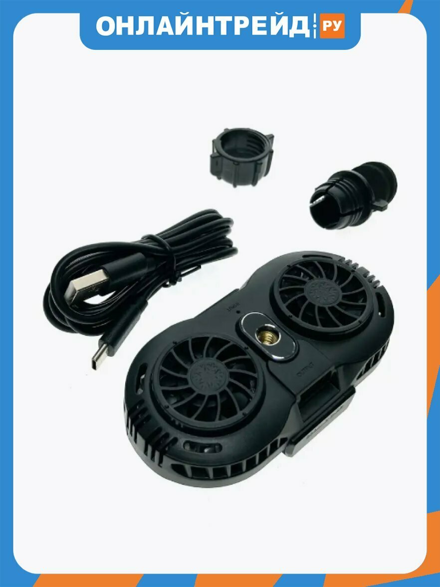 Кулер для смартфона Espada Ecu5