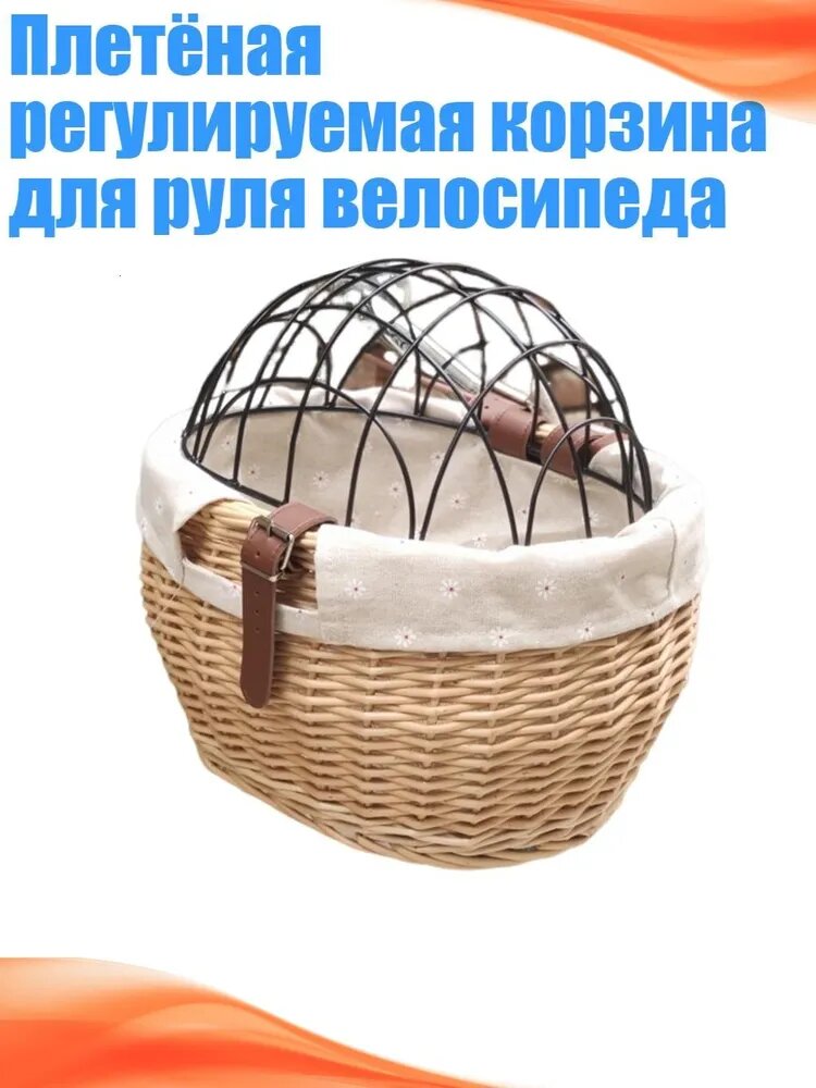 Велокосметика