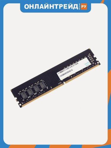 Изображение товара Оперативная память Apacer DDR4 8Gb 2666MHz CL19 SR 1.2V (EL.08G2V. GNH)