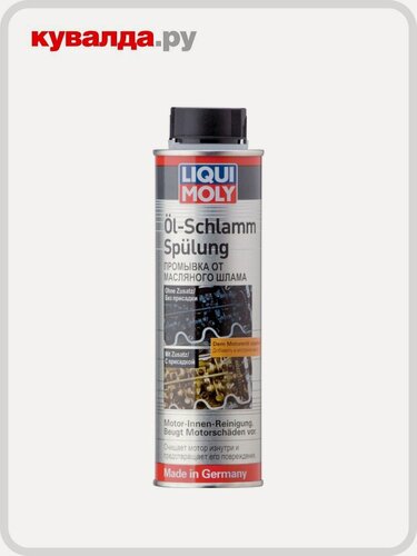 Изображение товара Промывка от масляного шлама LIQUI MOLY Oil-Schlamm-Spulung 0,3 л. 1990/5200