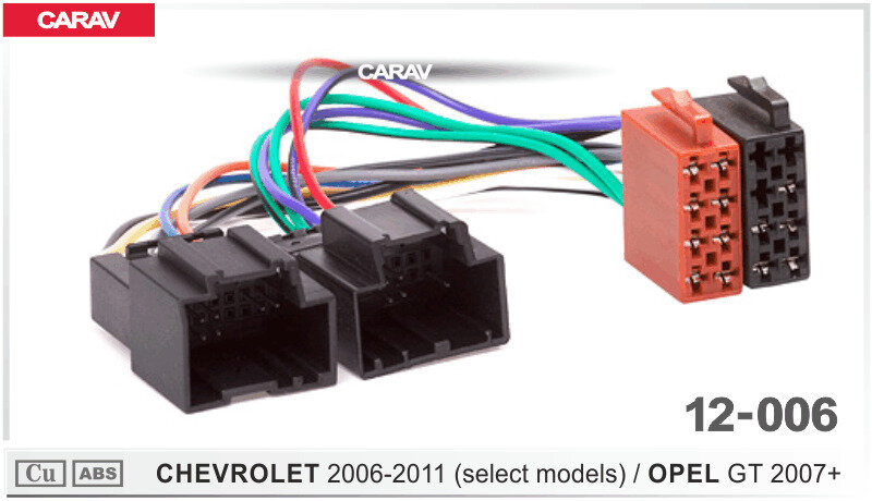 ISO - переходник разъем для CHEVROLET 2006-2011 / OPEL GT 2007+ CARAV 12-006
