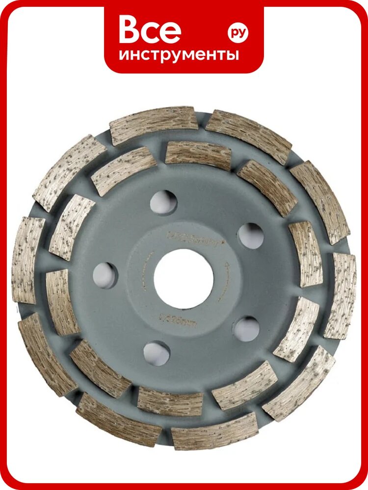 Чашка алмазная шлифовальная двухрядная Premium OXCRAFT 125х5х22,2 02271133
