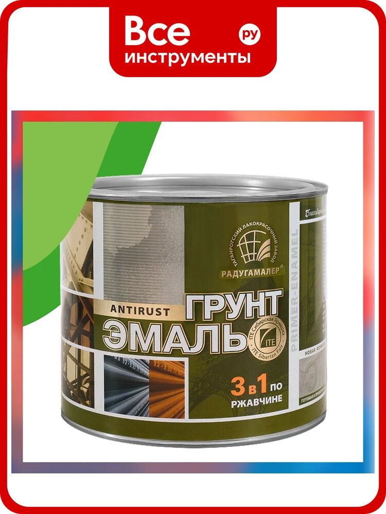 Грунт-эмаль 3 в 1 Радугамалер зеленая 1,9 кг 4650001275301