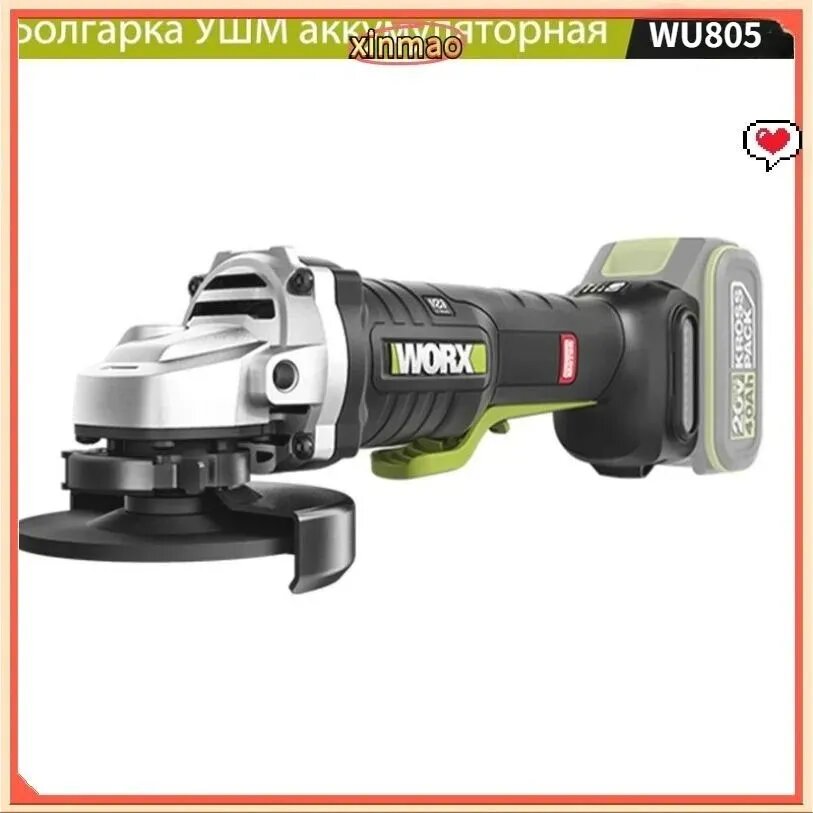 Аккумуляторная угловая шлифмашина WORX WU805 Болгарка (ушм), регулировка оборотов, 20B, 8500 об/мин, Нет аккумулятора и зарядного устройства