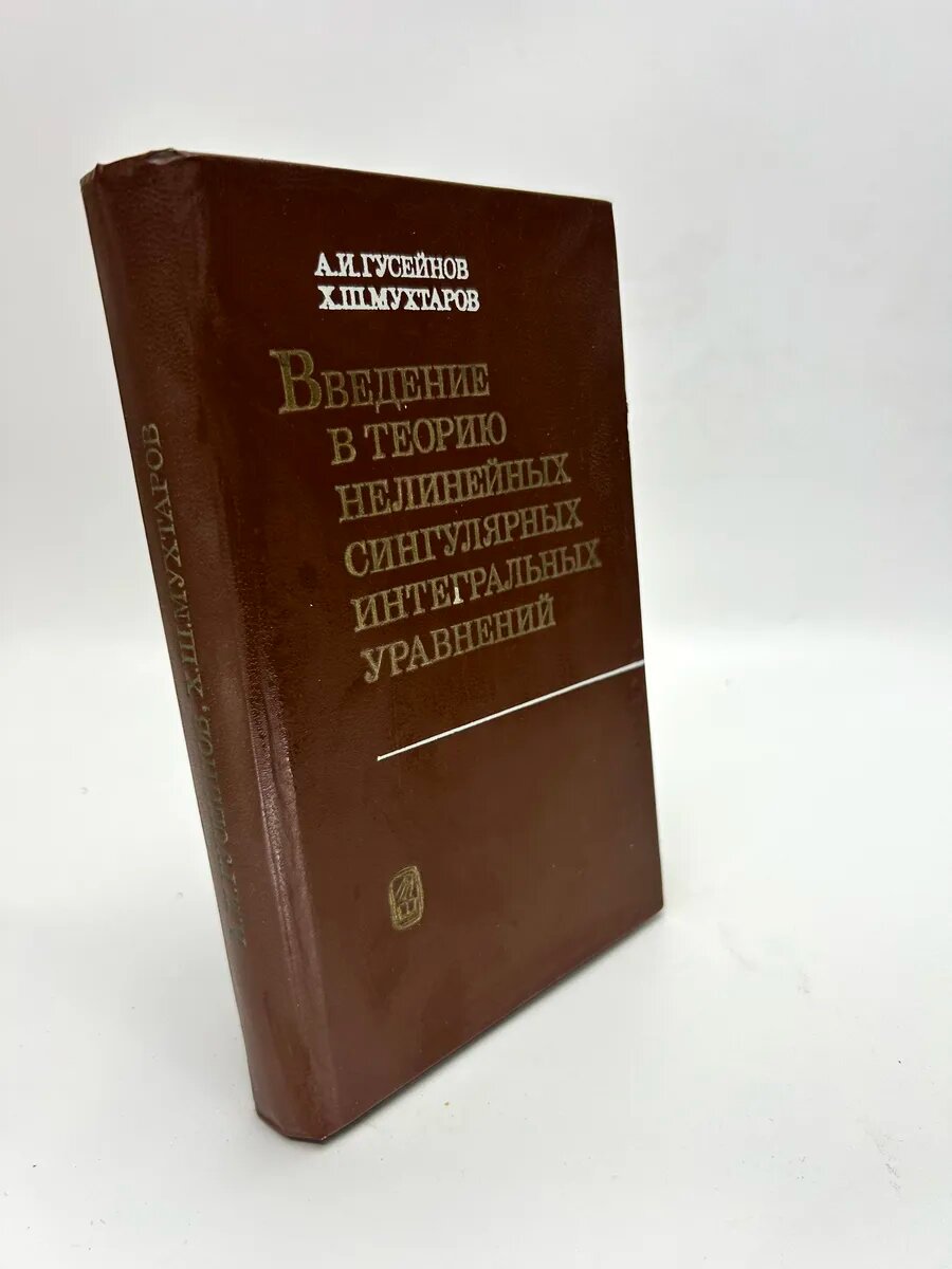 Ашраф Искендер оглы Гусейнов, Халид Шавруханович Мухтаров. В