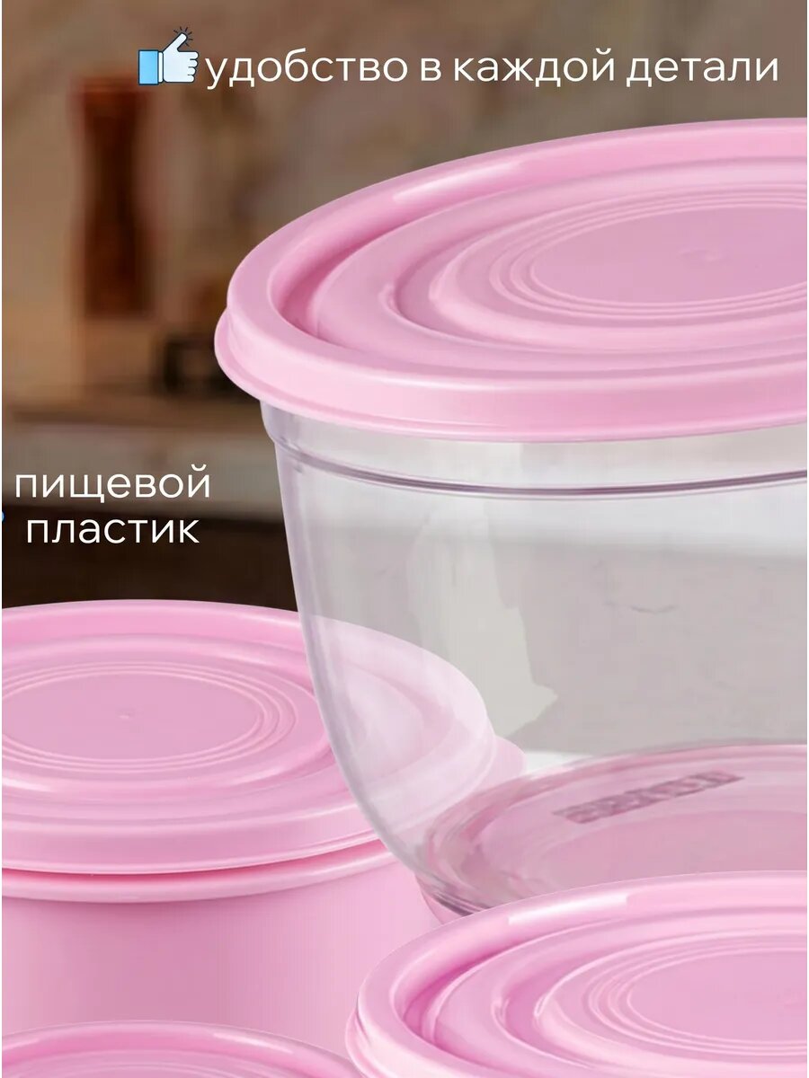 Контейнеры для еды и хранения продуктов — фото 1