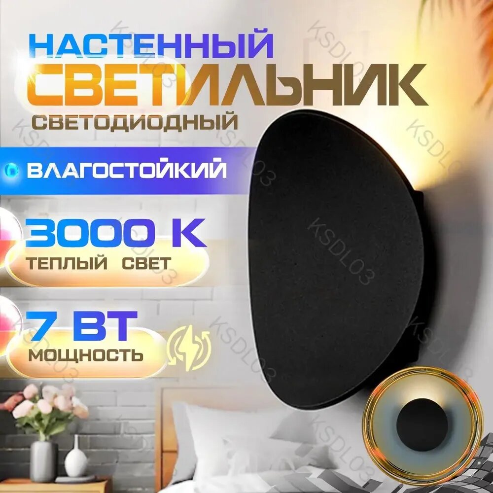 Ampolyzen Уличный светильник, LED, количество ламп:1шт