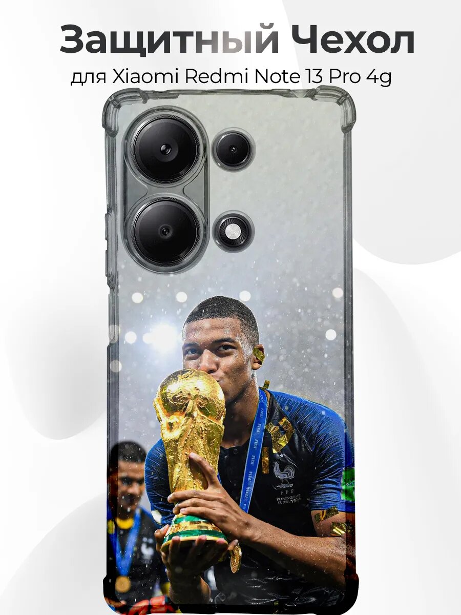 Чехол на Redmi Note 13 Pro 4G Mbappe чемпион конфетти