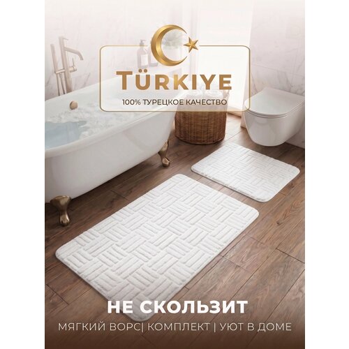 фото Противоскользящие коврики для ванной и туалета vonaldi 100х60 см и 60х50 см, белый