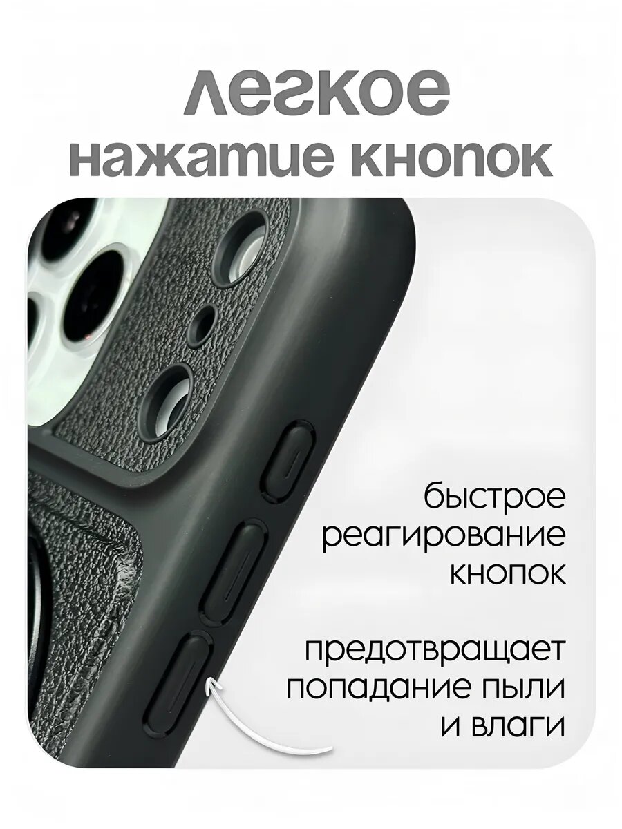 Кожаный чехол с подставкой на iPhone 17 pro max с MagSafe