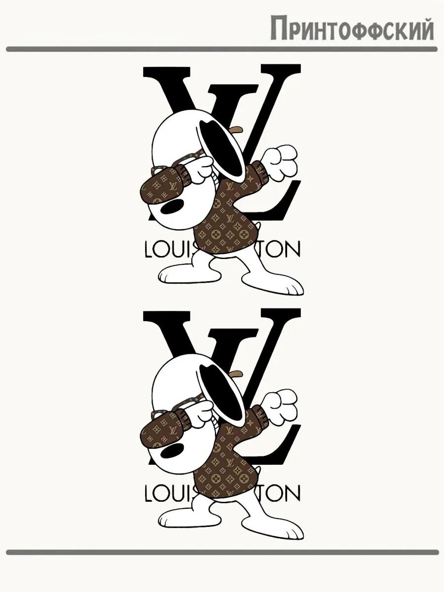 2-е (Две) Термонаклейки louis vuitton снупи