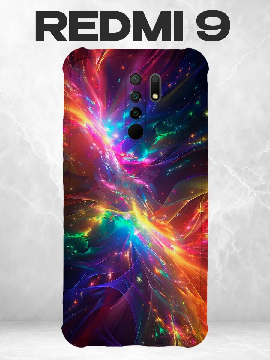 Чехол на Xiaomi Redmi 9 космос яркий взрыв
