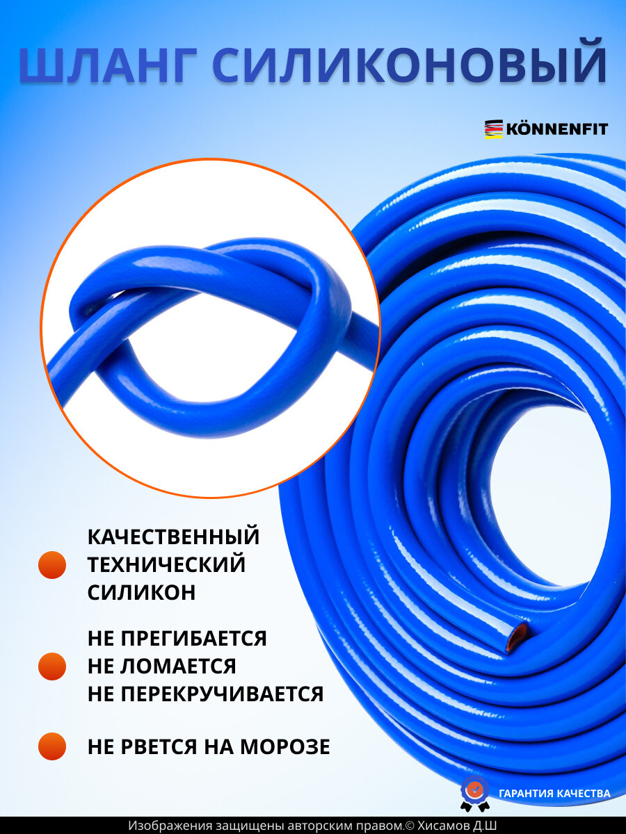 Патрубок для дренажного насоса 30мм -5м силиконовый армированный, рукав для вентиляции, пневматики, воды, автономки — фото 1