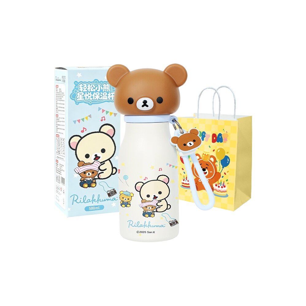 Термокружки Rilakkuma
