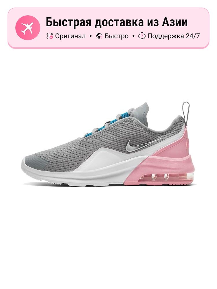 Кроссовки NIKE Air Max Motion 2