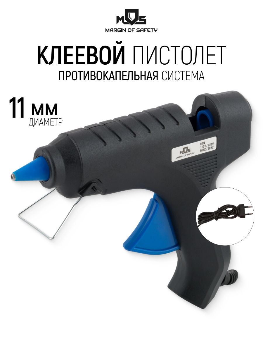 Клеевой пистолет 11 мм строительный / для рукоделия, противокапельная система