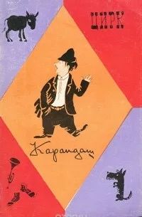 Карандаш