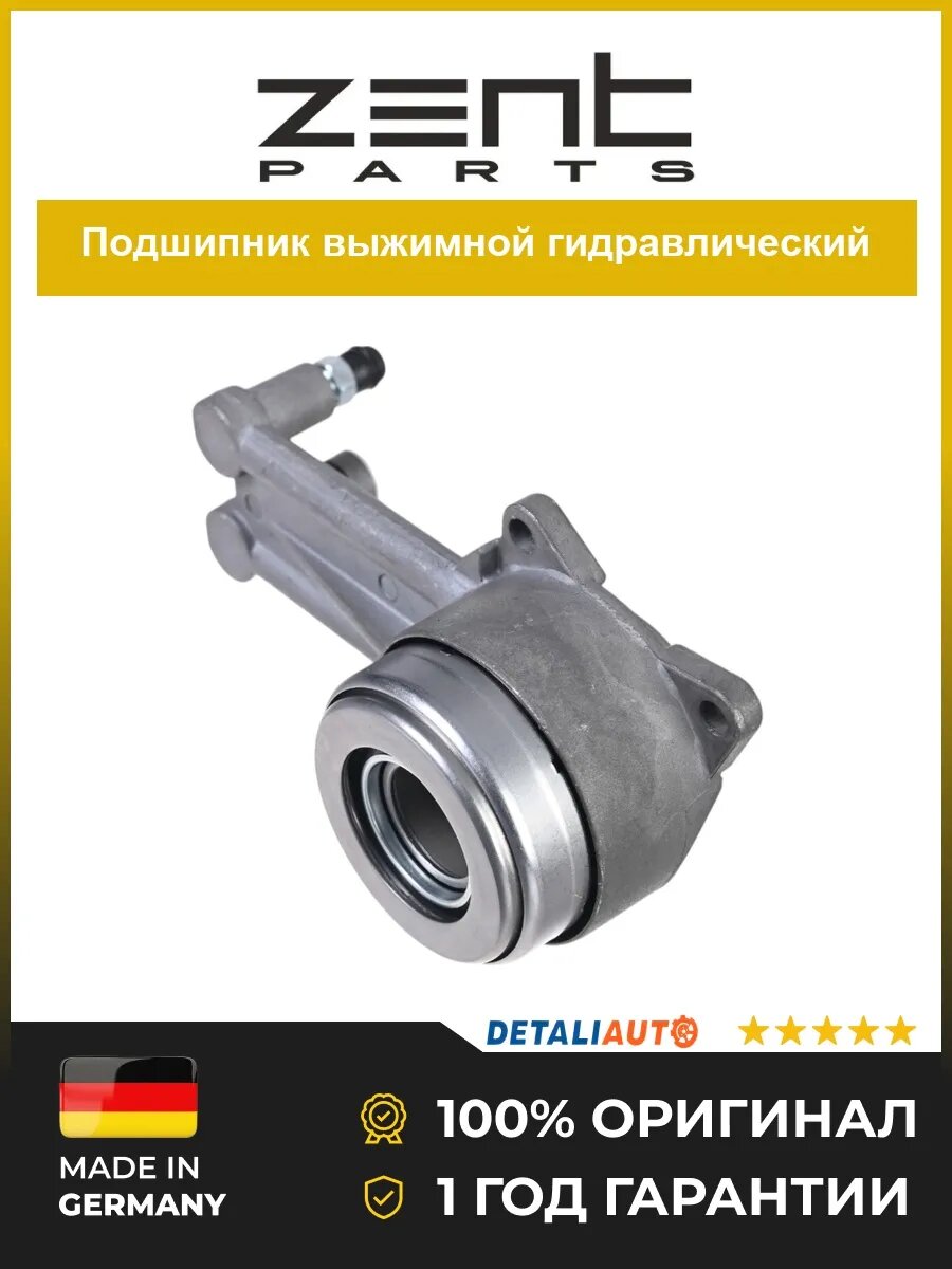 Подшипники выжимные сцепления Zentparts Z41635 Мазда 121 1.2-1.8D 95 Mazda 121 1.2-1.8D 95