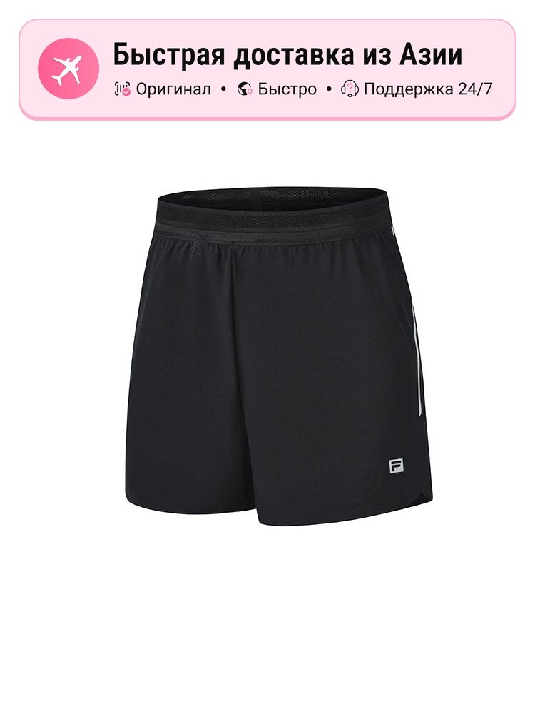 Шорты спортивные Fila Athletics