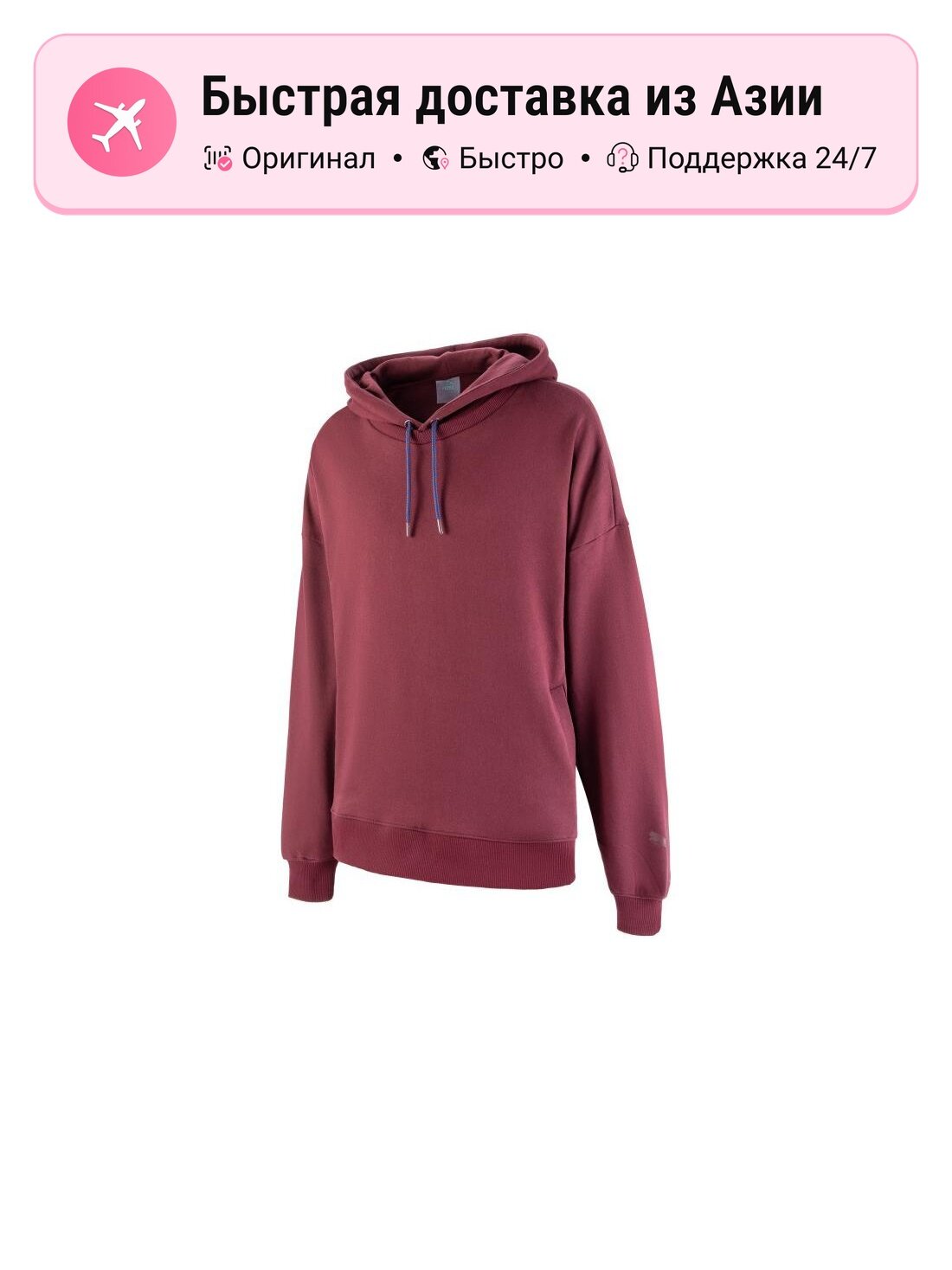 Свитшот PUMA PUMA Harris, 1 шт.