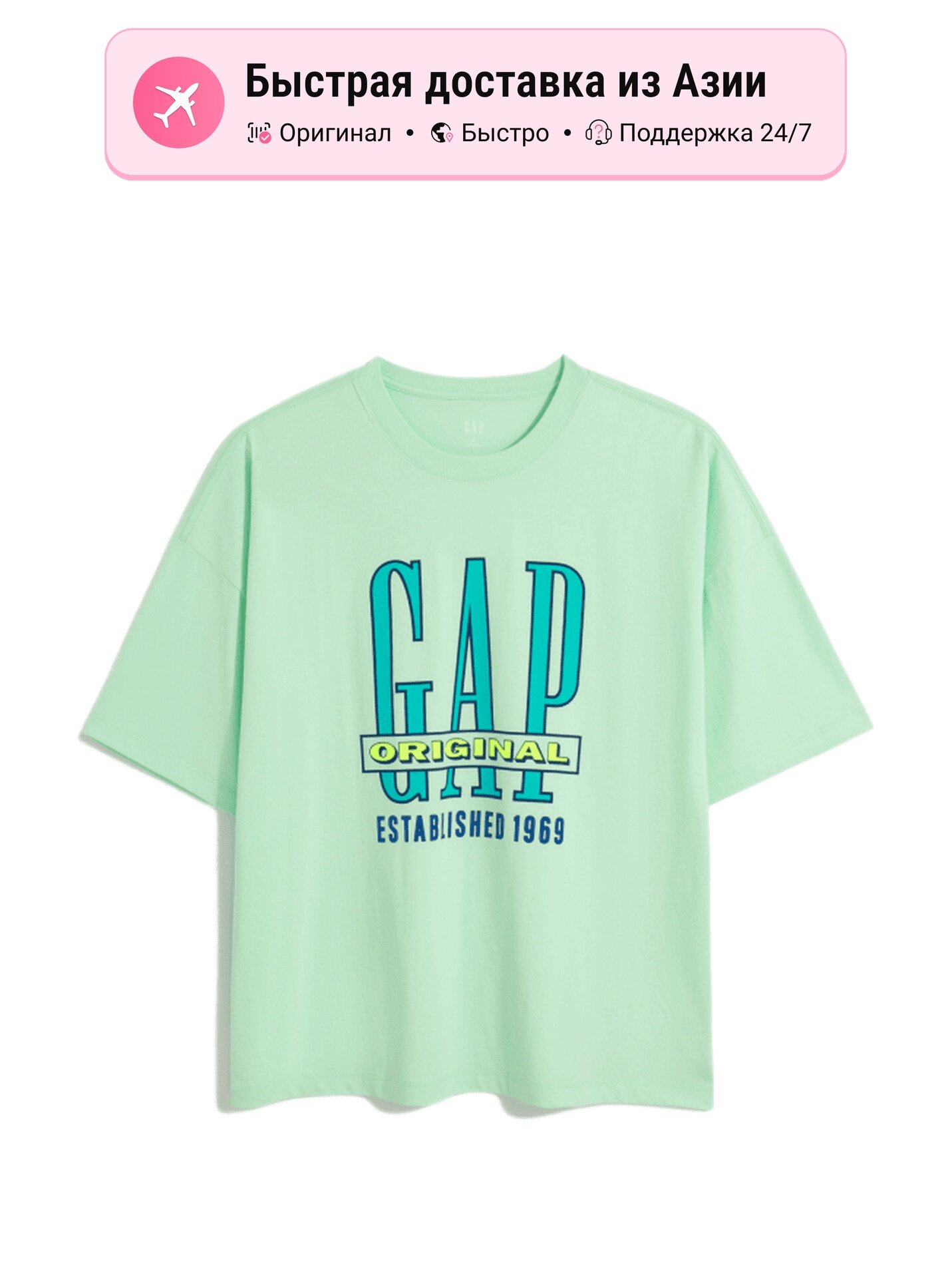 Футболка GAP Original