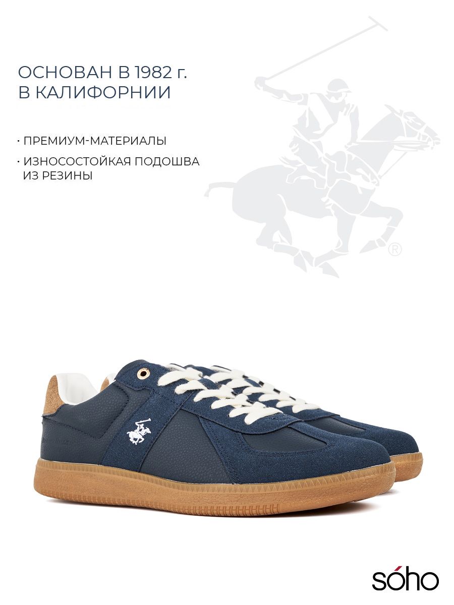 Кеды Beverly Hills Polo Club