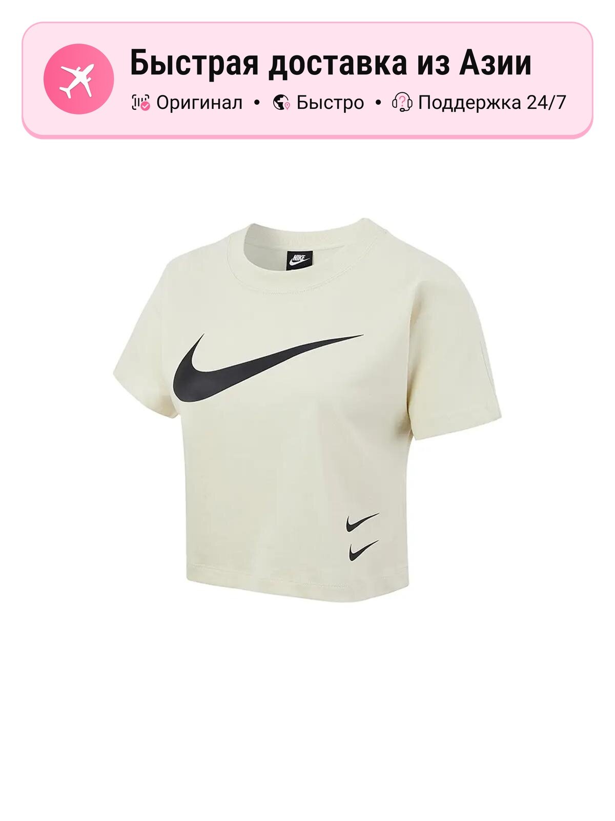 Футболка NIKE Nike Active