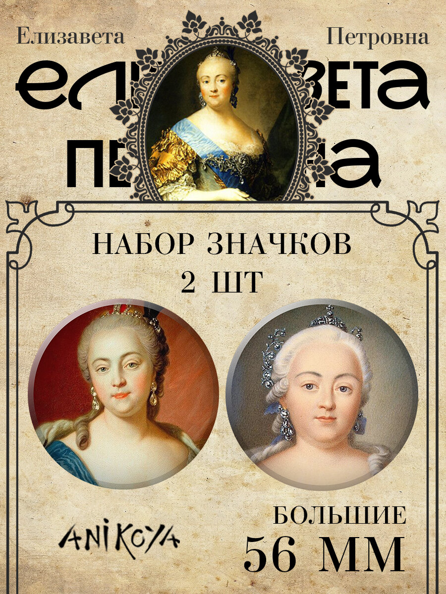 Значок AniKoya